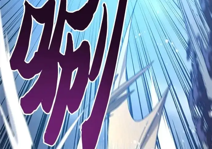 漫画《我培养的s级们》[第161话] 姐弟对决(1)第207张图