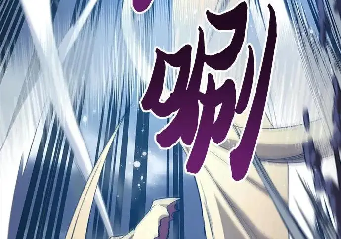漫画《我培养的s级们》[第161话] 姐弟对决(1)第208张图