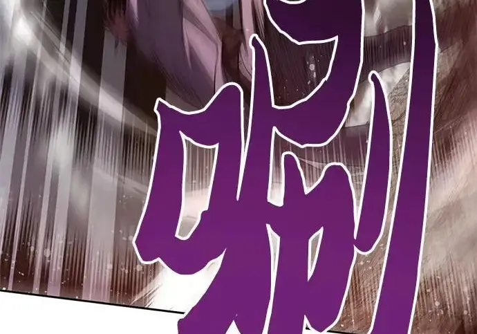 漫画《我培养的s级们》[第161话] 姐弟对决(1)第211张图