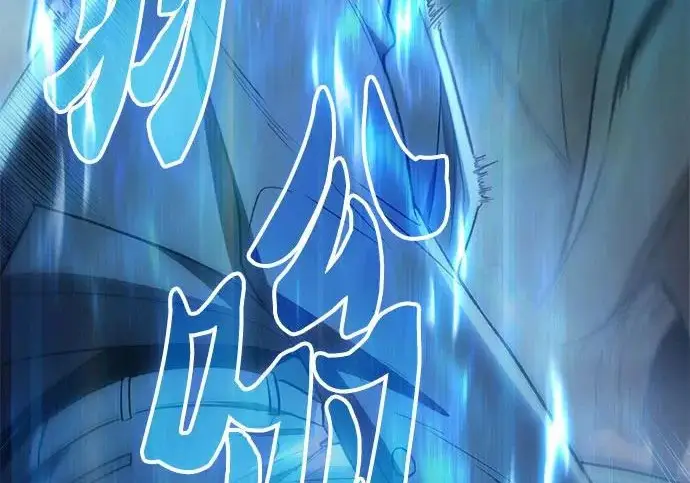 漫画《我培养的s级们》[第161话] 姐弟对决(1)第220张图