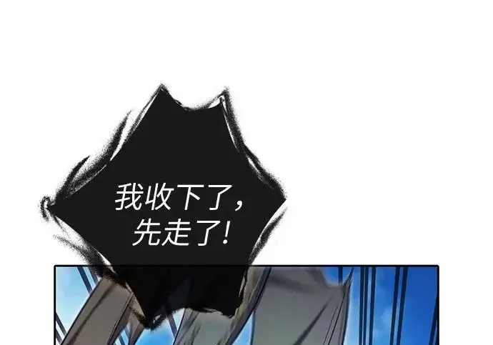 漫画《我培养的s级们》[第161话] 姐弟对决(1)第223张图
