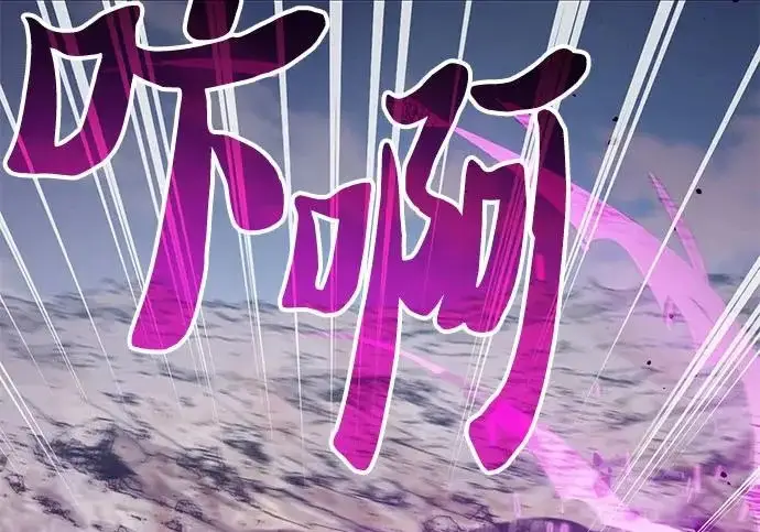 漫画《我培养的s级们》[第161话] 姐弟对决(1)第227张图