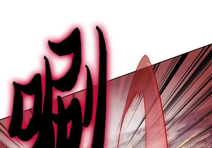 漫画《我培养的s级们》[第161话] 姐弟对决(1)第23张图