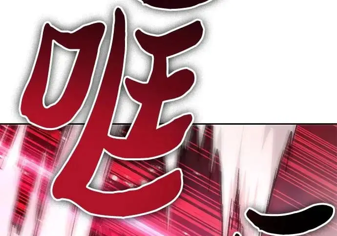 漫画《我培养的s级们》[第161话] 姐弟对决(1)第27张图