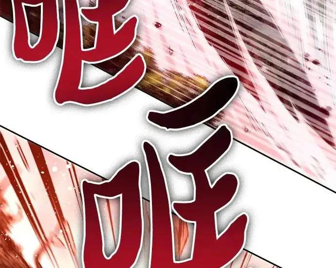 漫画《我培养的s级们》[第161话] 姐弟对决(1)第30张图