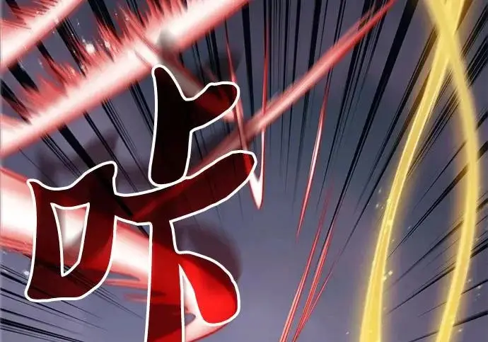 漫画《我培养的s级们》[第161话] 姐弟对决(1)第52张图