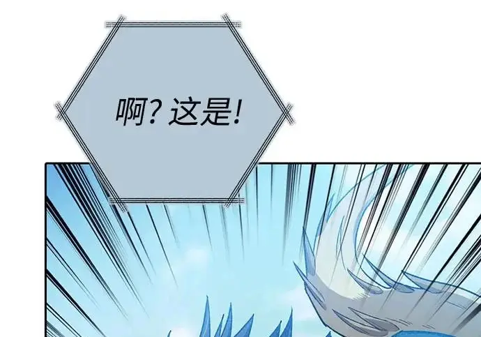 漫画《我培养的s级们》[第161话] 姐弟对决(1)第57张图