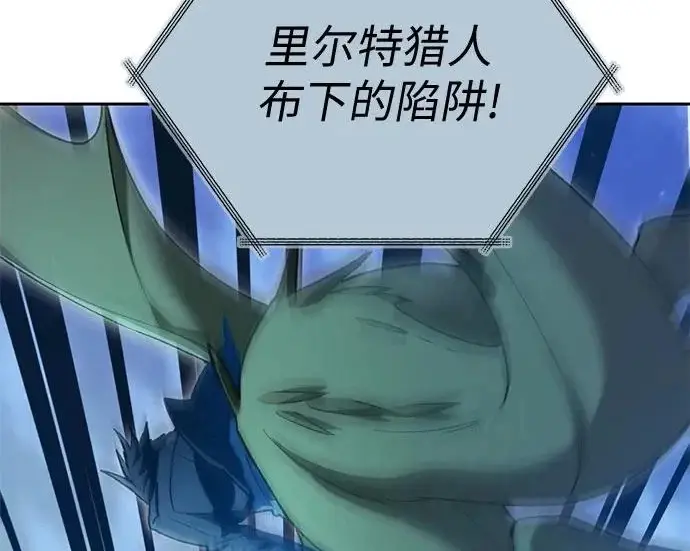 漫画《我培养的s级们》[第161话] 姐弟对决(1)第60张图