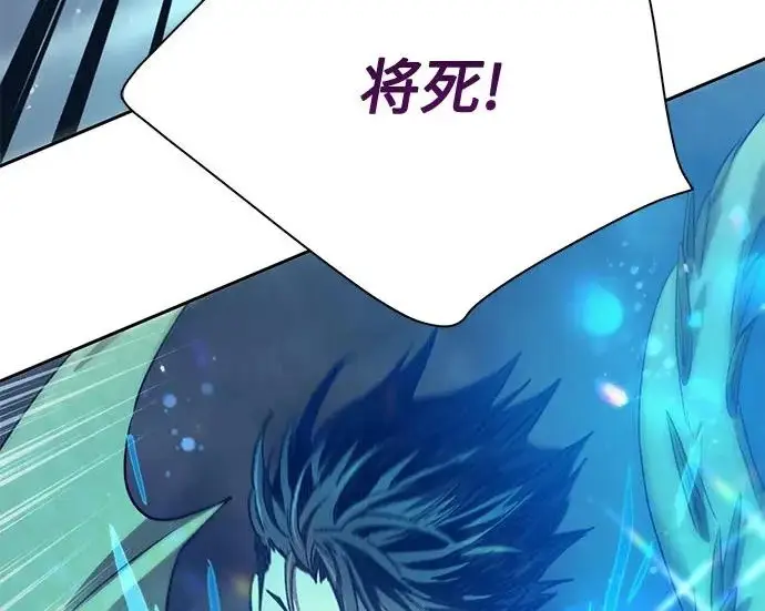 漫画《我培养的s级们》[第161话] 姐弟对决(1)第68张图