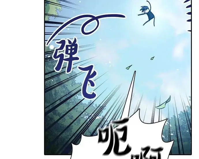 漫画《我培养的s级们》[第161话] 姐弟对决(1)第81张图