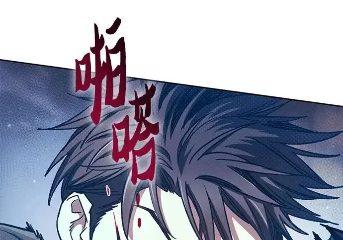 漫画《我培养的s级们》[第161话] 姐弟对决(1)第88张图