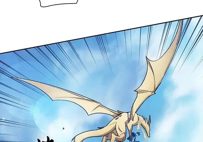 漫画《我培养的s级们》[第161话] 姐弟对决(1)第90张图