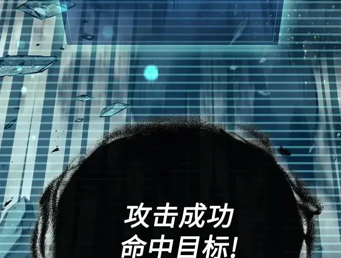 漫画《我培养的s级们》[第162话] 姐弟对决(2)第119张图