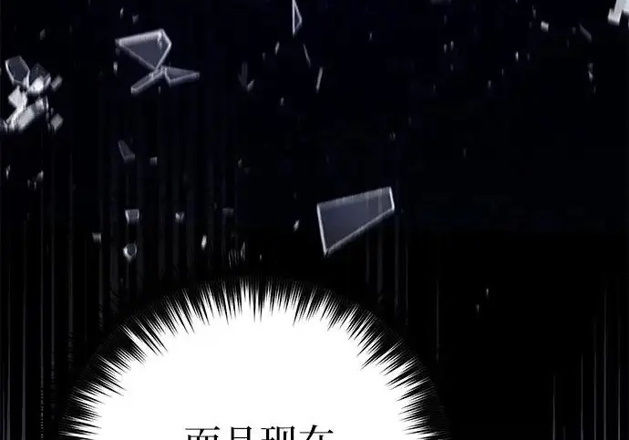 漫画《我培养的s级们》[第162话] 姐弟对决(2)第129张图