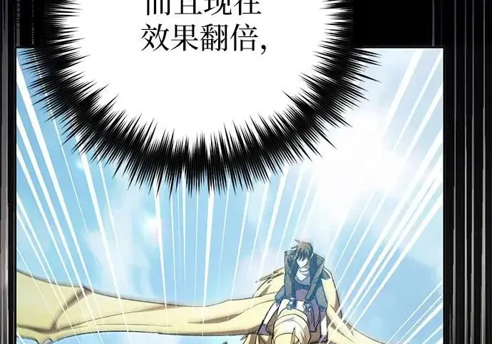 漫画《我培养的s级们》[第162话] 姐弟对决(2)第130张图