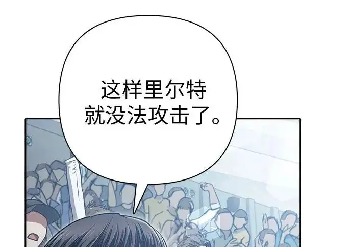 漫画《我培养的s级们》[第162话] 姐弟对决(2)第142张图
