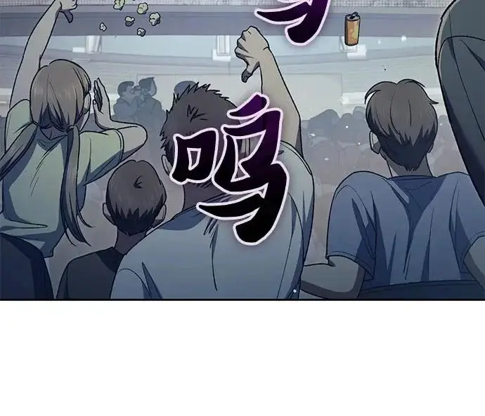 漫画《我培养的s级们》[第162话] 姐弟对决(2)第149张图