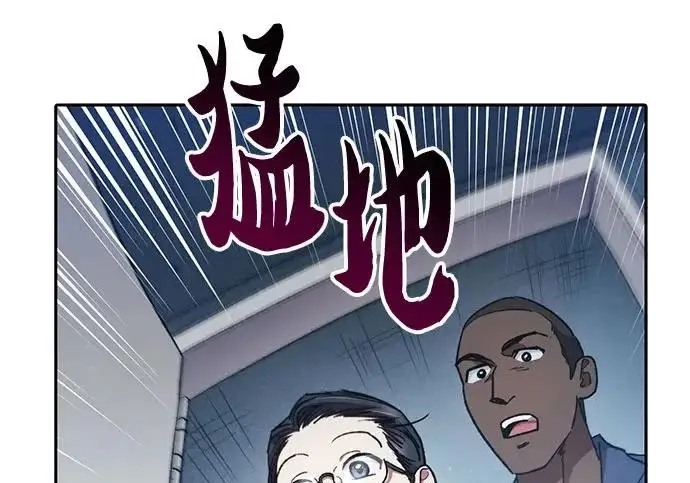 漫画《我培养的s级们》[第162话] 姐弟对决(2)第150张图