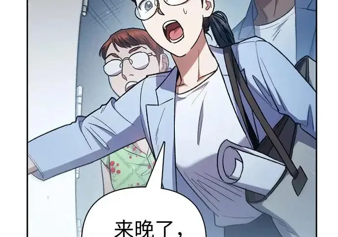 漫画《我培养的s级们》[第162话] 姐弟对决(2)第151张图
