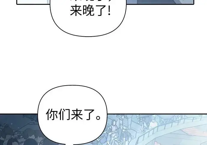 漫画《我培养的s级们》[第162话] 姐弟对决(2)第152张图