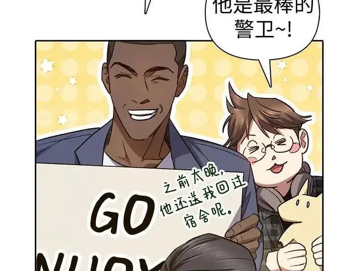 漫画《我培养的s级们》[第162话] 姐弟对决(2)第157张图