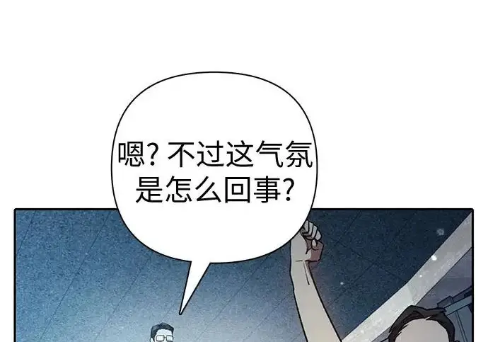 漫画《我培养的s级们》[第162话] 姐弟对决(2)第159张图