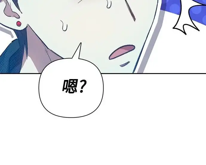 漫画《我培养的s级们》[第162话] 姐弟对决(2)第170张图