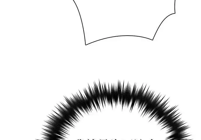 漫画《我培养的s级们》[第162话] 姐弟对决(2)第180张图