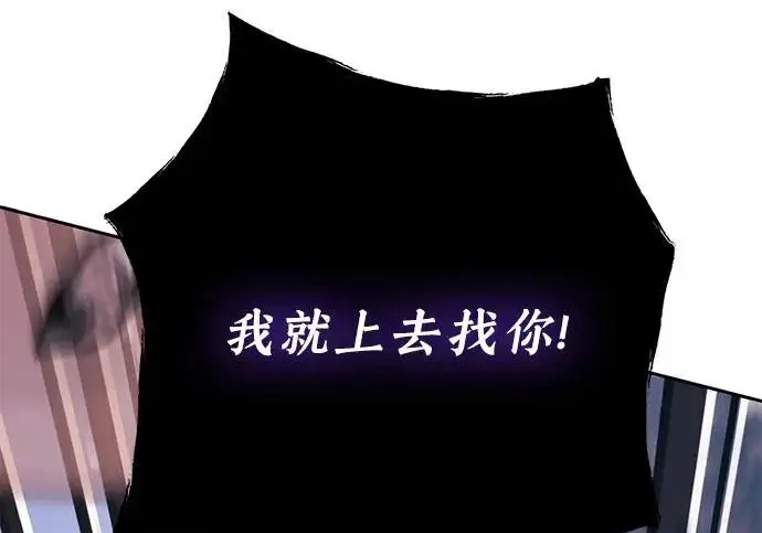 漫画《我培养的s级们》[第162话] 姐弟对决(2)第188张图