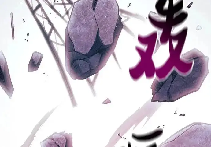 漫画《我培养的s级们》[第162话] 姐弟对决(2)第196张图