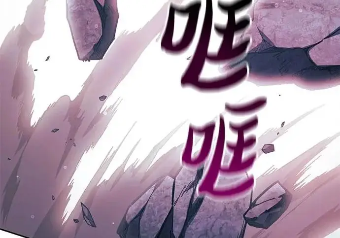 漫画《我培养的s级们》[第162话] 姐弟对决(2)第197张图