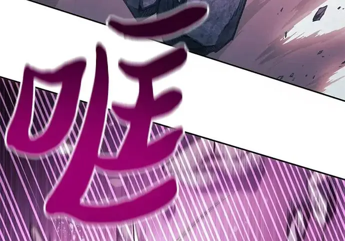漫画《我培养的s级们》[第162话] 姐弟对决(2)第198张图