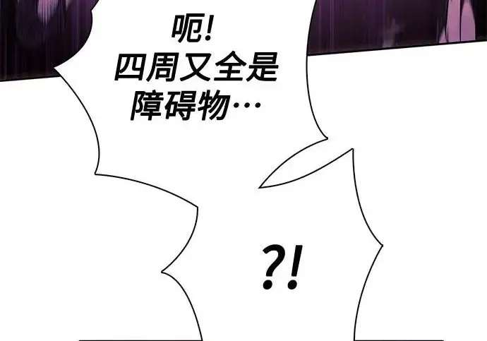 漫画《我培养的s级们》[第162话] 姐弟对决(2)第202张图