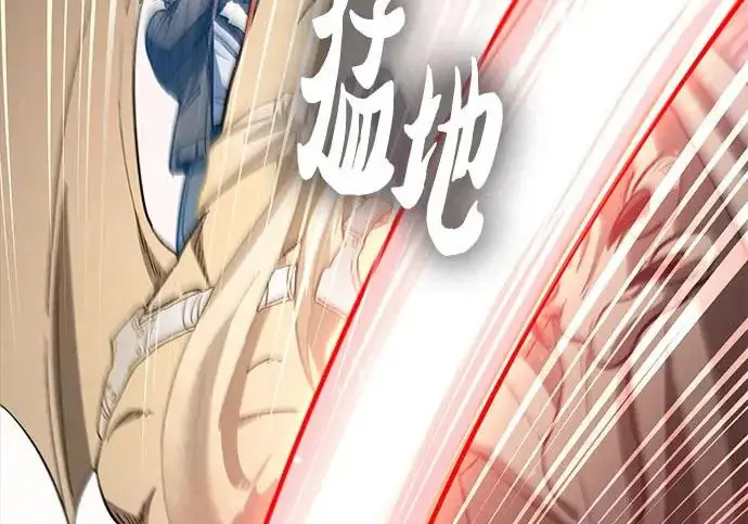 漫画《我培养的s级们》[第162话] 姐弟对决(2)第223张图
