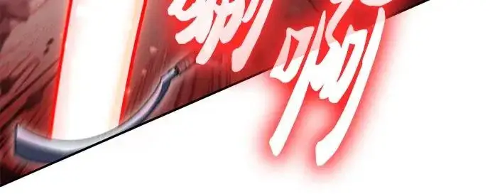 漫画《我培养的s级们》[第162话] 姐弟对决(2)第225张图
