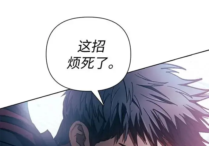 漫画《我培养的s级们》[第162话] 姐弟对决(2)第226张图