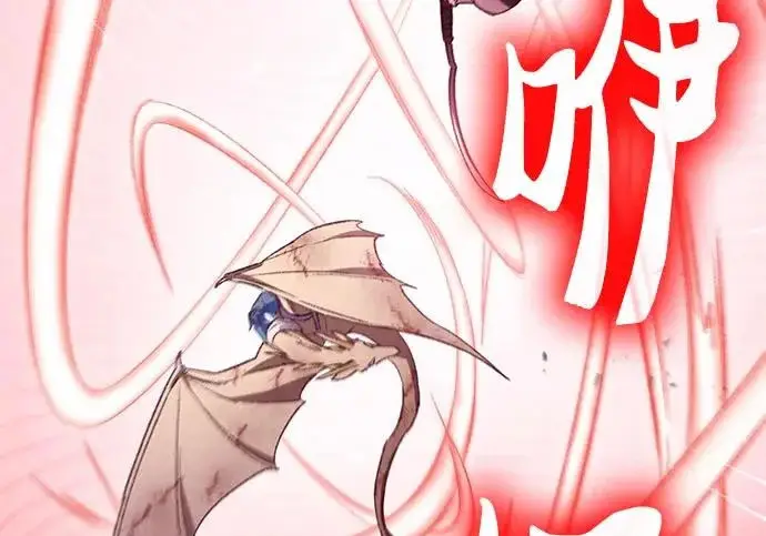 漫画《我培养的s级们》[第162话] 姐弟对决(2)第234张图