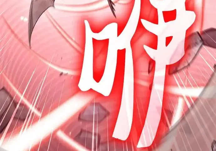 漫画《我培养的s级们》[第162话] 姐弟对决(2)第235张图