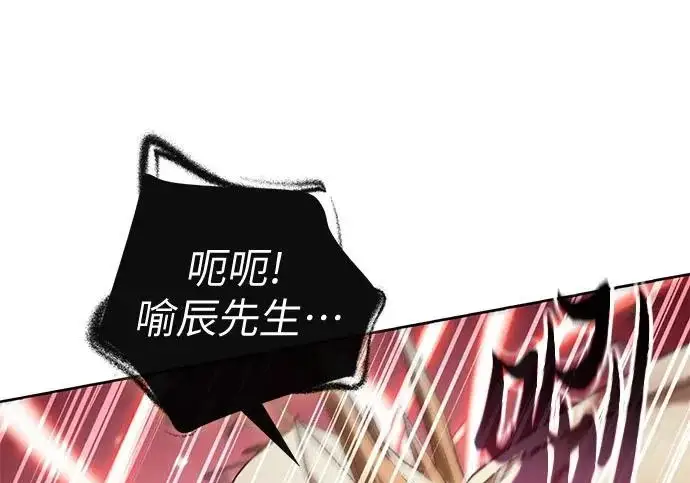漫画《我培养的s级们》[第162话] 姐弟对决(2)第238张图