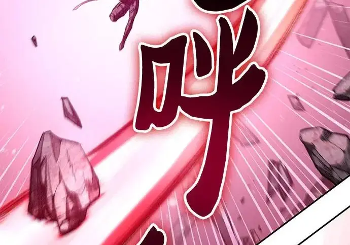 漫画《我培养的s级们》[第162话] 姐弟对决(2)第244张图