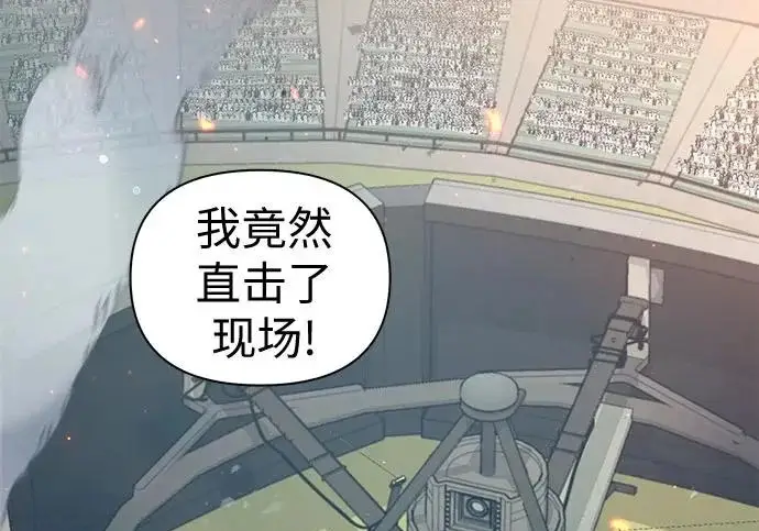 漫画《我培养的s级们》[第162话] 姐弟对决(2)第254张图