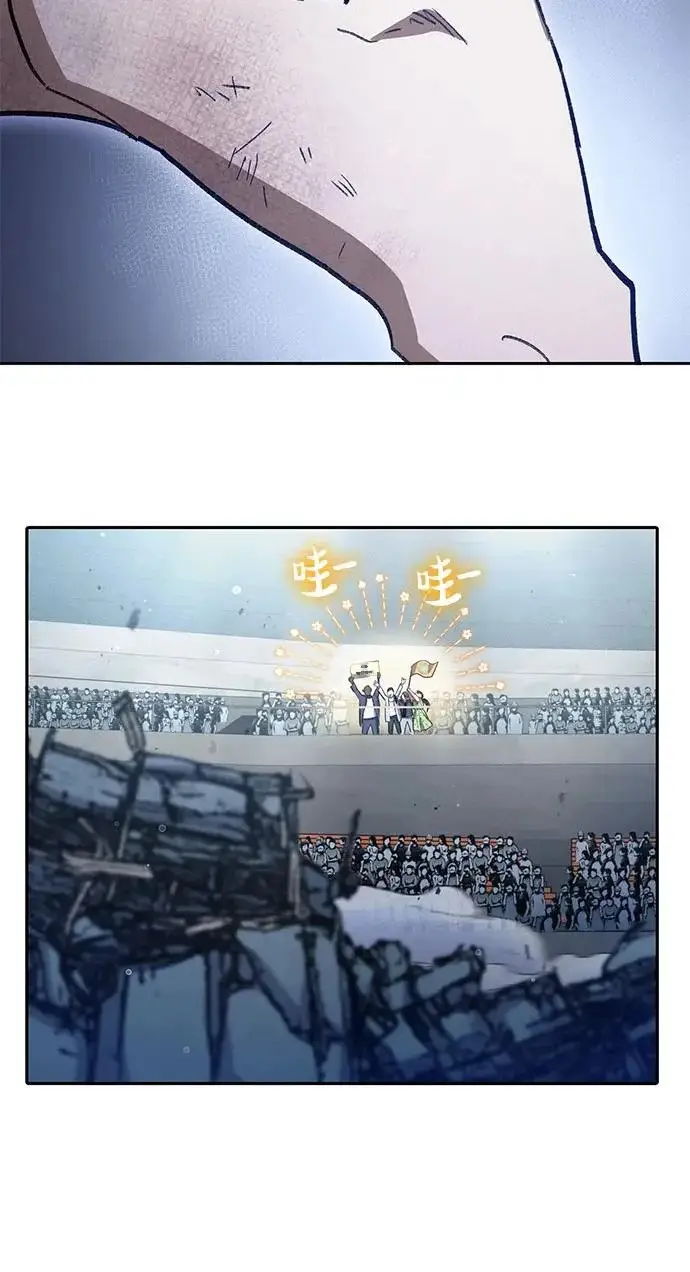 漫画《我培养的s级们》[第162话] 姐弟对决(2)第262张图