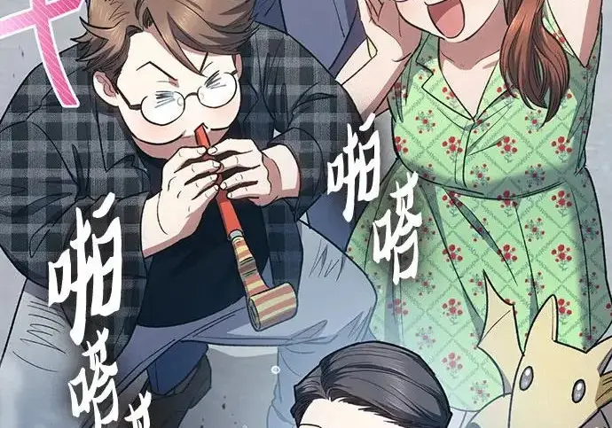 漫画《我培养的s级们》[第162话] 姐弟对决(2)第265张图