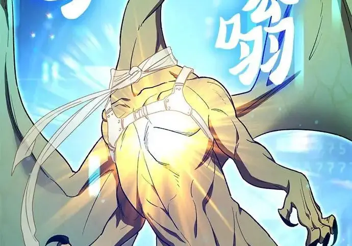 漫画《我培养的s级们》[第162话] 姐弟对决(2)第29张图
