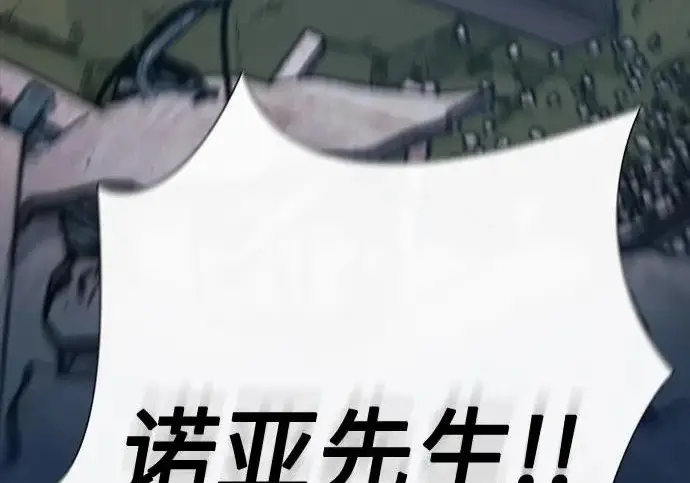 漫画《我培养的s级们》[第162话] 姐弟对决(2)第294张图