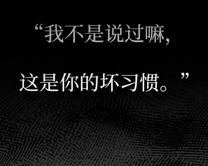 漫画《我培养的s级们》[第162话] 姐弟对决(2)第299张图