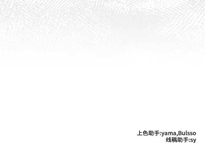 漫画《我培养的s级们》[第162话] 姐弟对决(2)第302张图