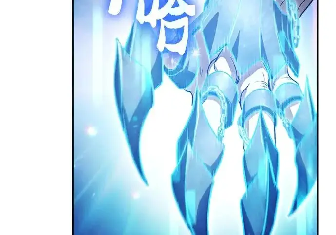 漫画《我培养的s级们》[第162话] 姐弟对决(2)第33张图