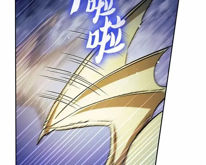 漫画《我培养的s级们》[第162话] 姐弟对决(2)第42张图