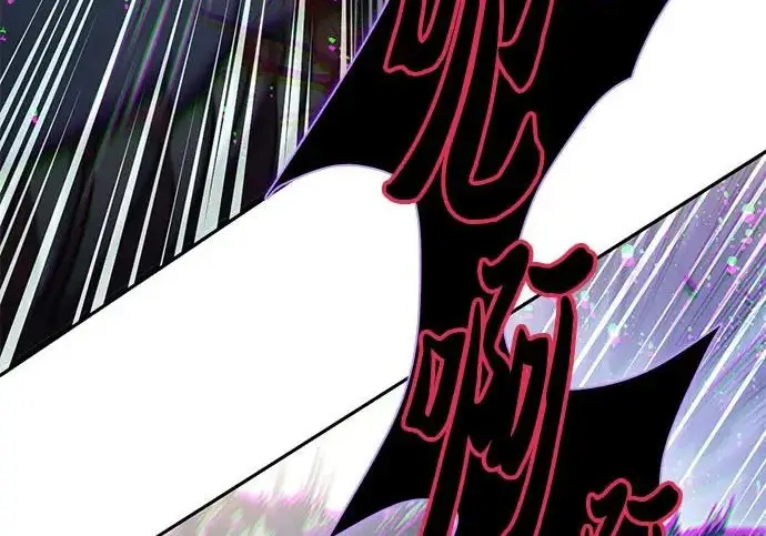 漫画《我培养的s级们》[第162话] 姐弟对决(2)第56张图